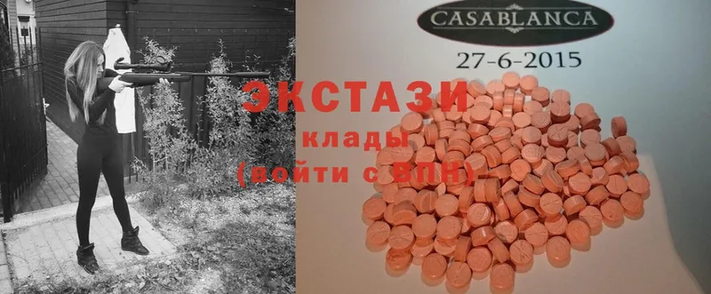 Ecstasy 300 mg  цена наркотик  Владикавказ 