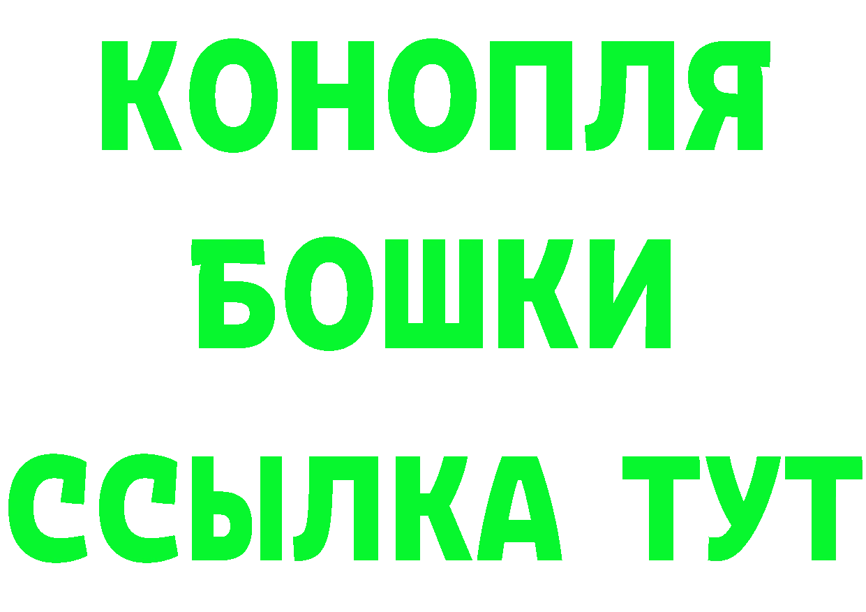 АМФЕТАМИН Розовый зеркало shop мега Владикавказ