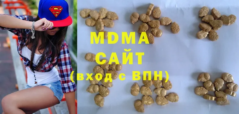 МДМА Molly  Владикавказ 